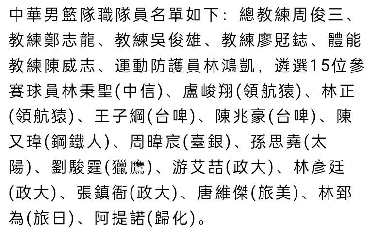 “自从进入一线队以来，我很幸运能够一直处于一个非常健康的环境当中。